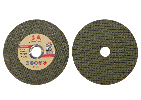 切割砂轮片